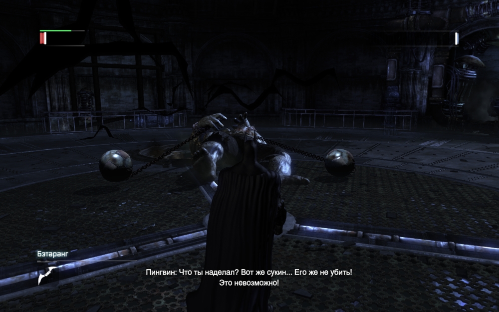 Скриншот из игры Batman: Arkham City под номером 93