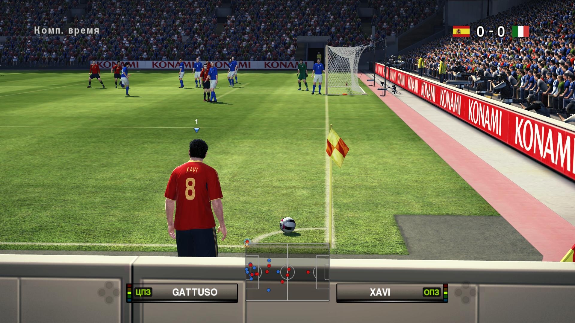 Скриншот из игры Pro Evolution Soccer 2010 под номером 130