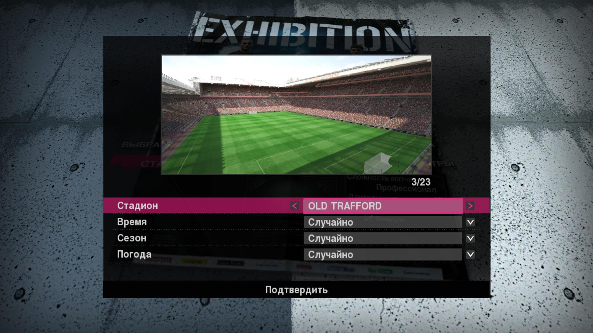Скриншот из игры Pro Evolution Soccer 2010 под номером 248