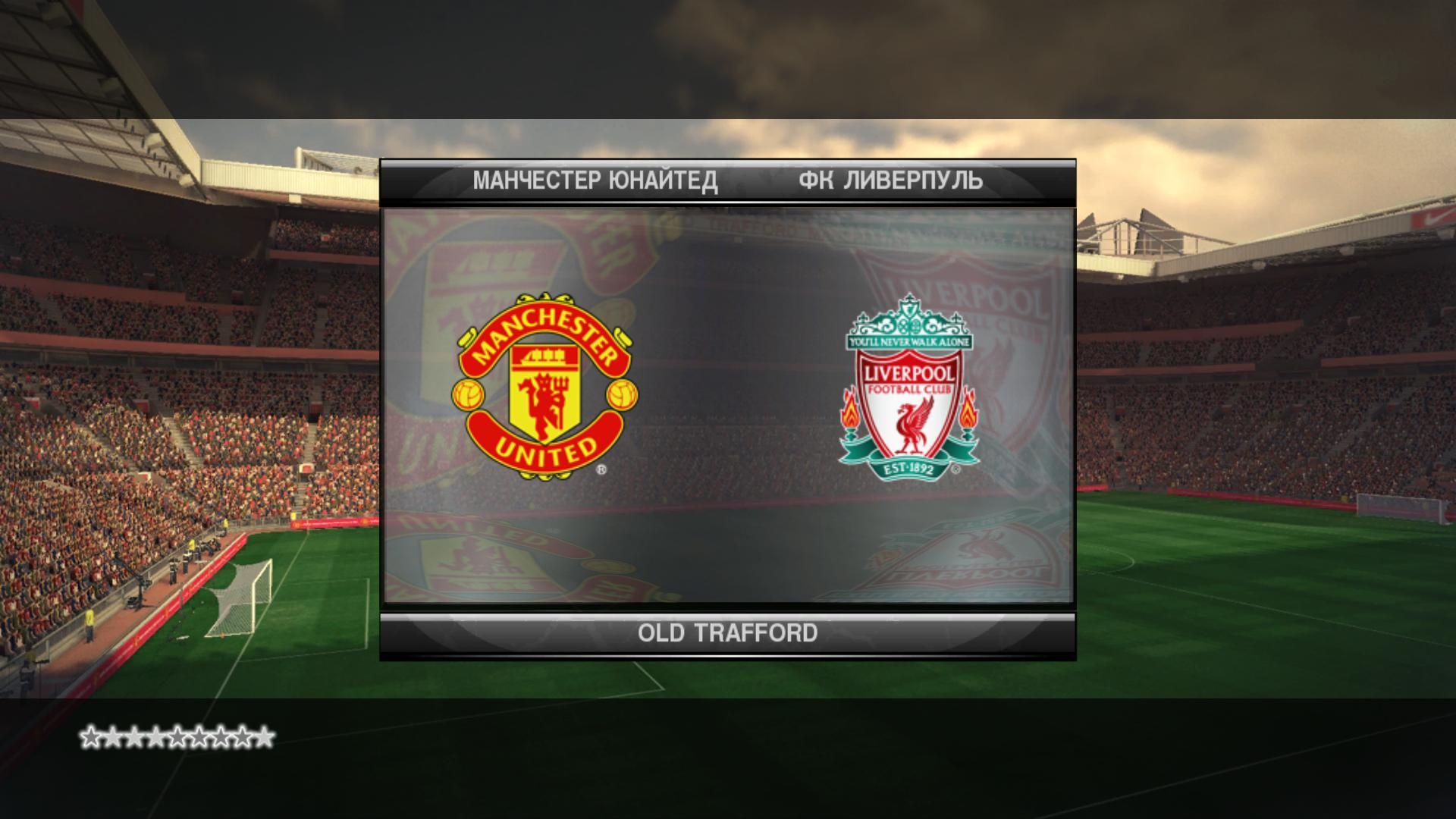 Скриншот из игры Pro Evolution Soccer 2010 под номером 249
