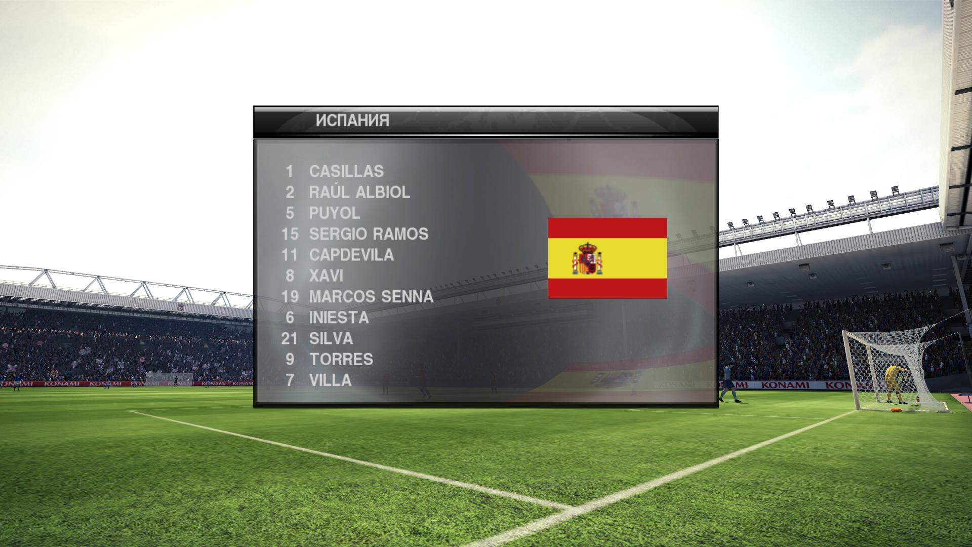 Скриншот из игры Pro Evolution Soccer 2010 под номером 44