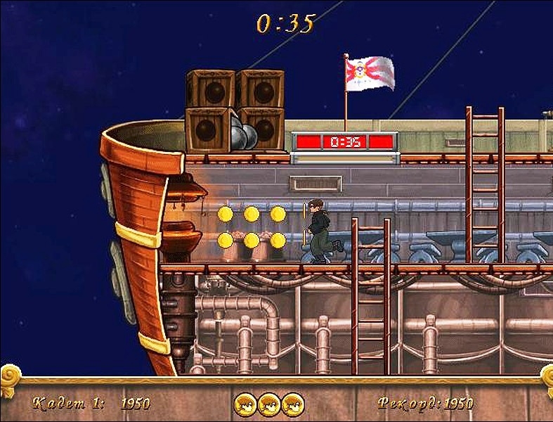 Скриншот из игры Treasure Planet Training Academy под номером 3