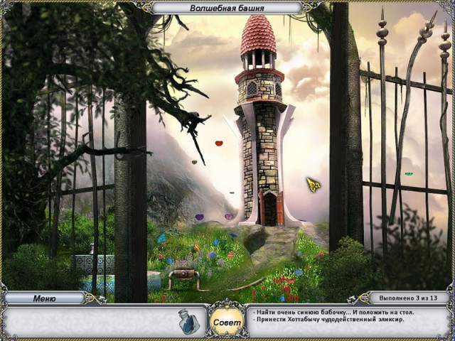Скриншот из игры Treasure Seekers 2: The Enchanted Canvases под номером 1
