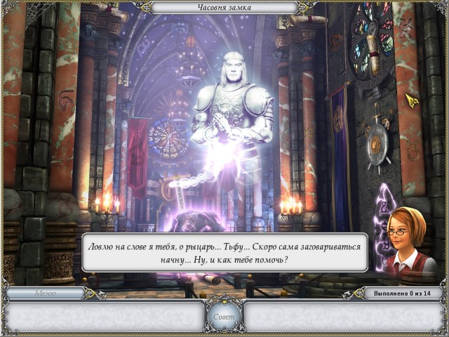 Скриншот из игры Treasure Seekers 2: The Enchanted Canvases под номером 3