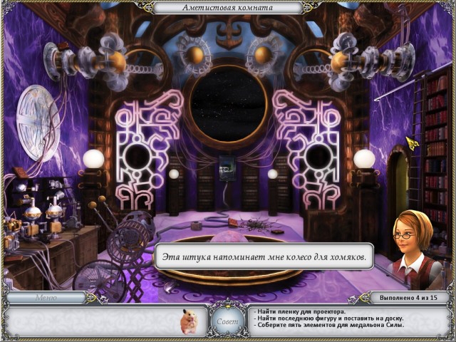 Скриншот из игры Treasure Seekers 2: The Enchanted Canvases под номером 4