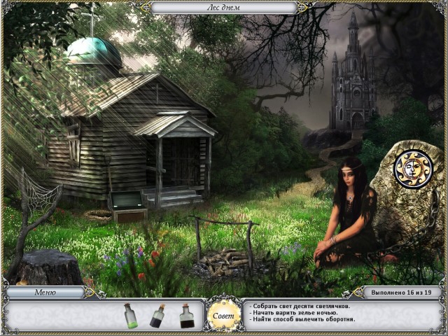 Скриншот из игры Treasure Seekers 2: The Enchanted Canvases под номером 5