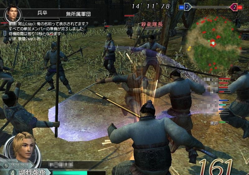 Скриншот из игры Dynasty Warriors: Online под номером 43