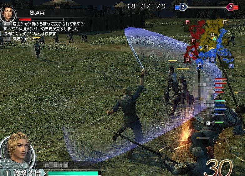 Скриншот из игры Dynasty Warriors: Online под номером 44