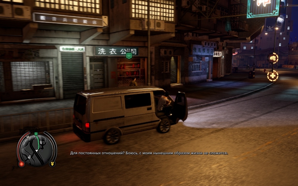 Скриншот из игры Sleeping Dogs под номером 145