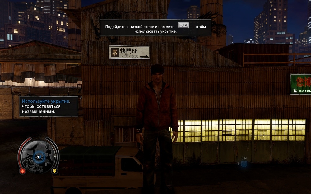 Скриншот из игры Sleeping Dogs под номером 161
