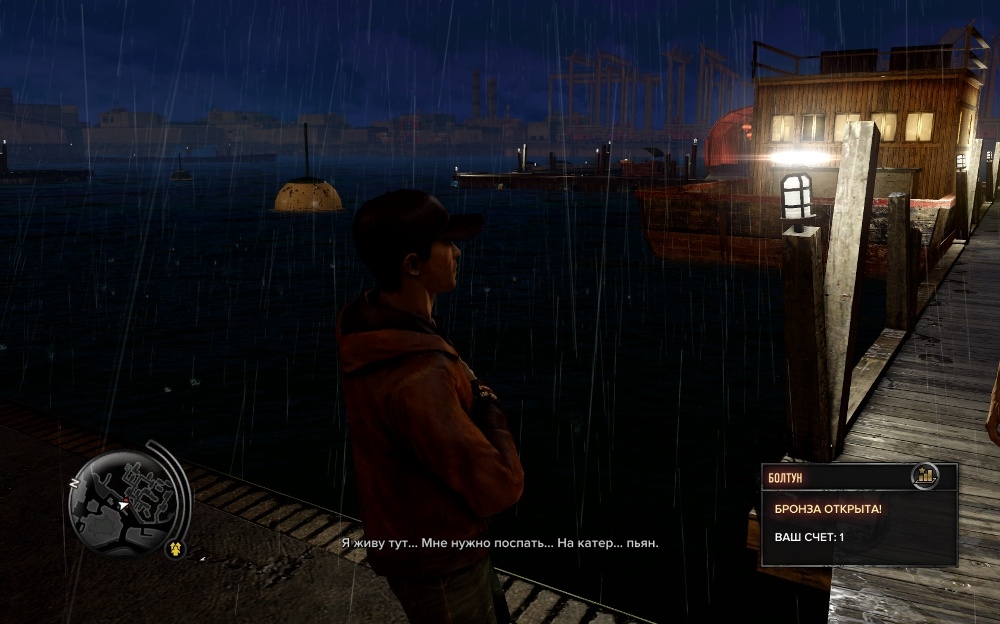 Скриншот из игры Sleeping Dogs под номером 167