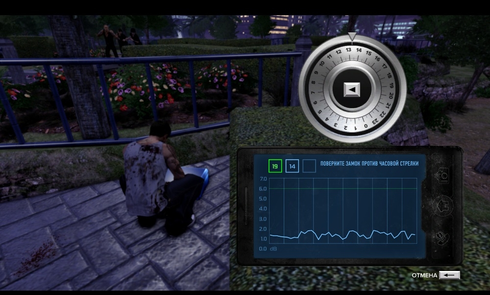 Скриншот из игры Sleeping Dogs под номером 216