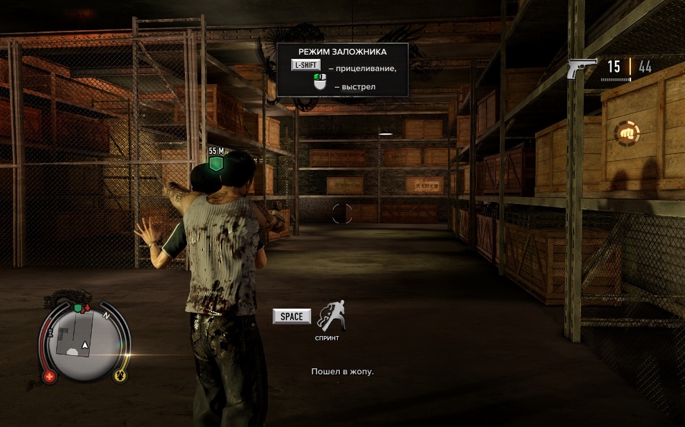 Скриншот из игры Sleeping Dogs под номером 241