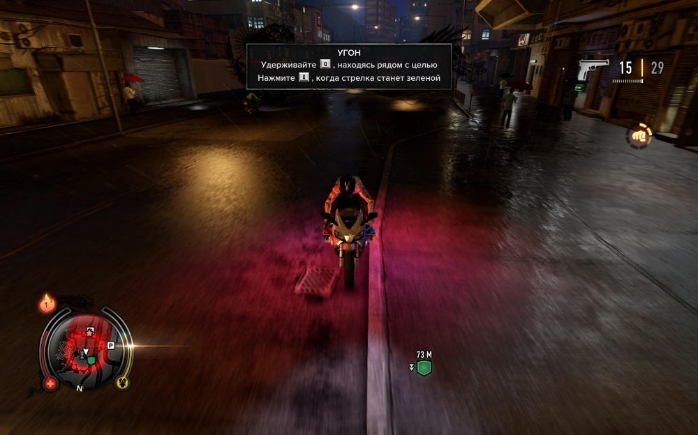 Скриншот из игры Sleeping Dogs под номером 247