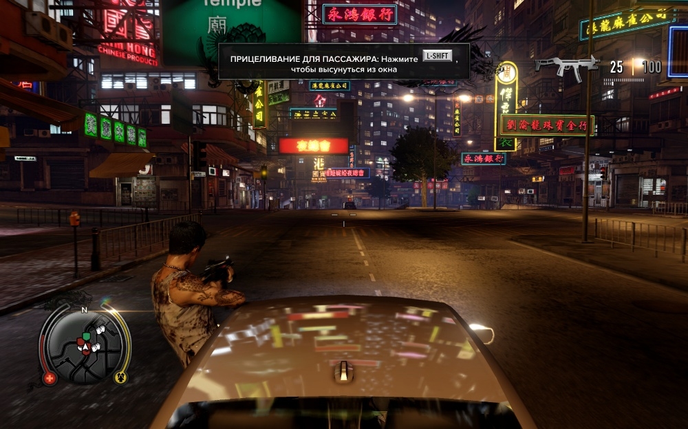 Скриншот из игры Sleeping Dogs под номером 269