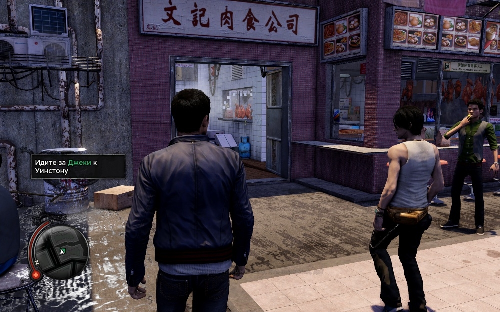 Скриншот из игры Sleeping Dogs под номером 82