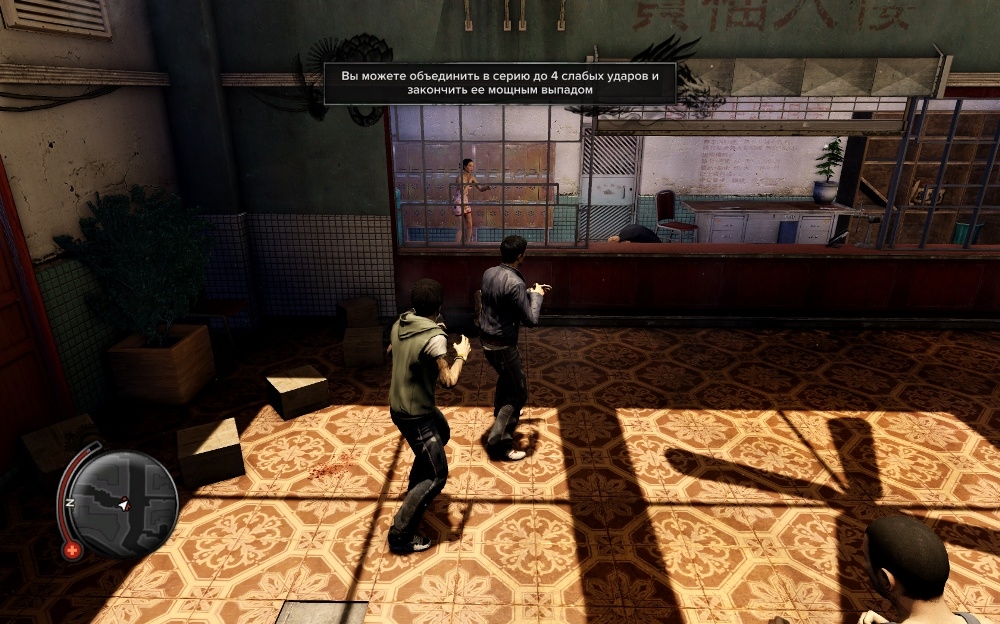Скриншот из игры Sleeping Dogs под номером 94