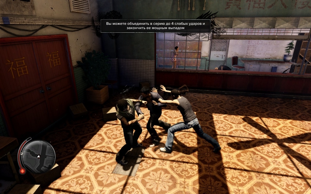Скриншот из игры Sleeping Dogs под номером 95