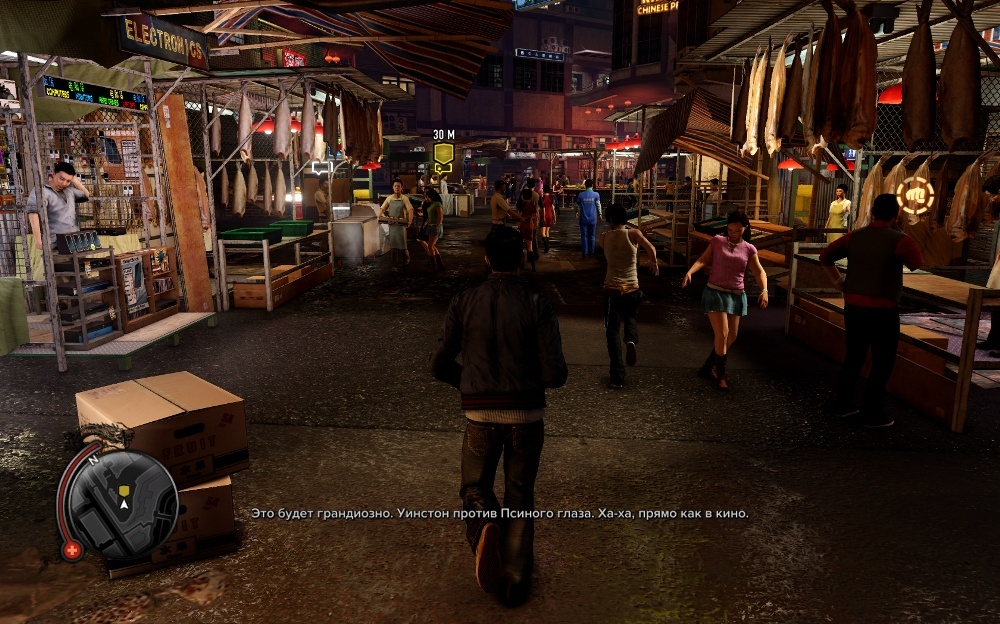 Скриншот из игры Sleeping Dogs под номером 99