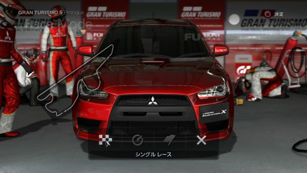Скриншот из игры Gran Turismo 5 под номером 17