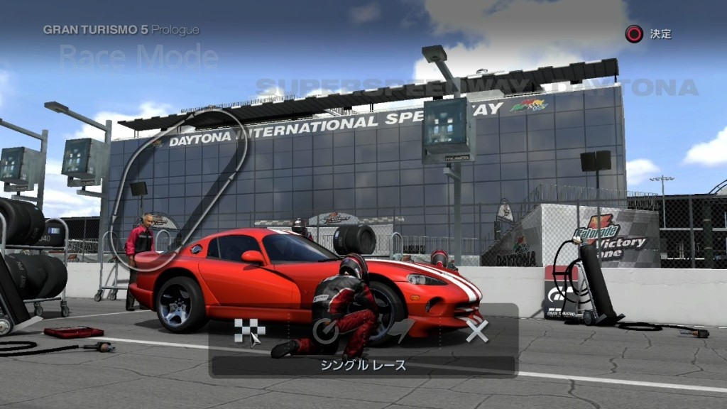 Скриншот из игры Gran Turismo 5 под номером 18