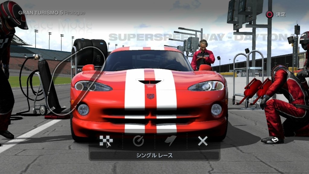 Скриншот из игры Gran Turismo 5 под номером 19