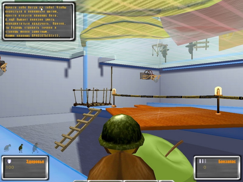 Скриншот из игры Battle for the BreadBin под номером 6
