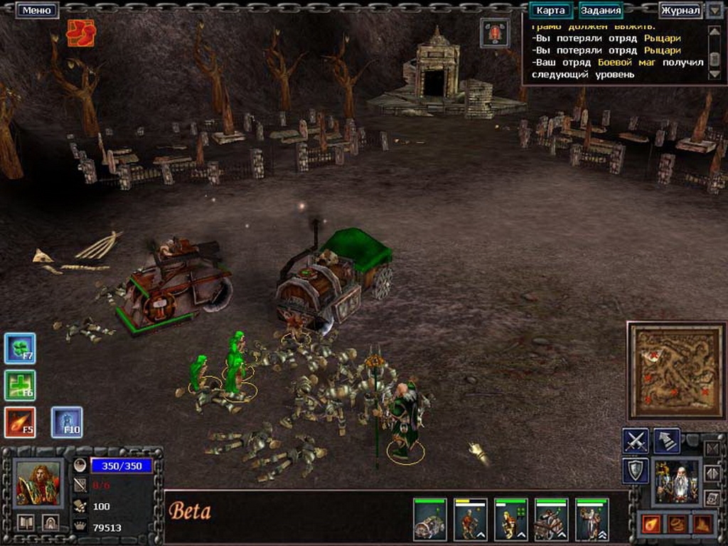Скриншот из игры Battle Mages под номером 21