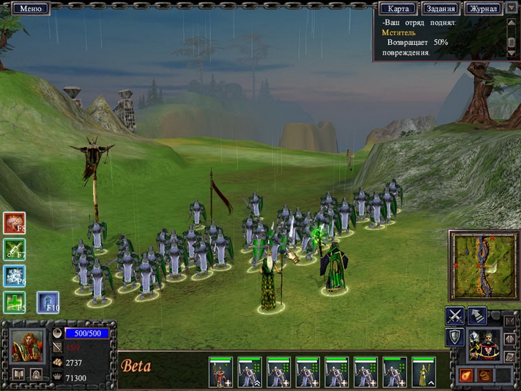 Скриншот из игры Battle Mages под номером 24