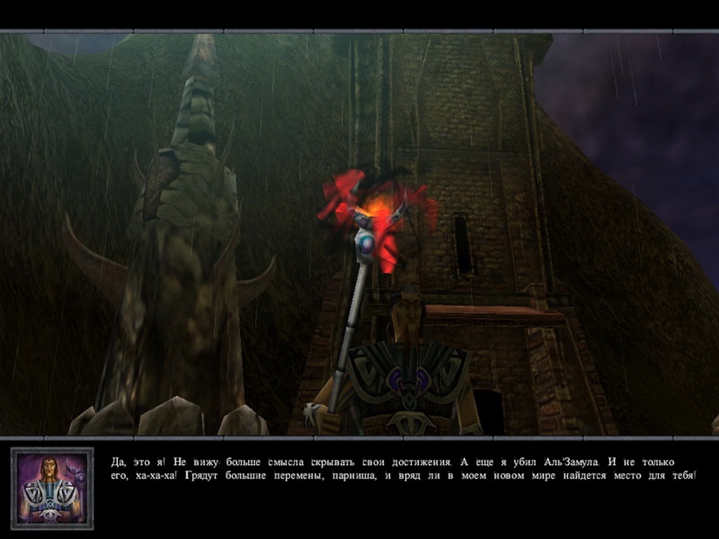 Скриншот из игры Battle Mages под номером 27