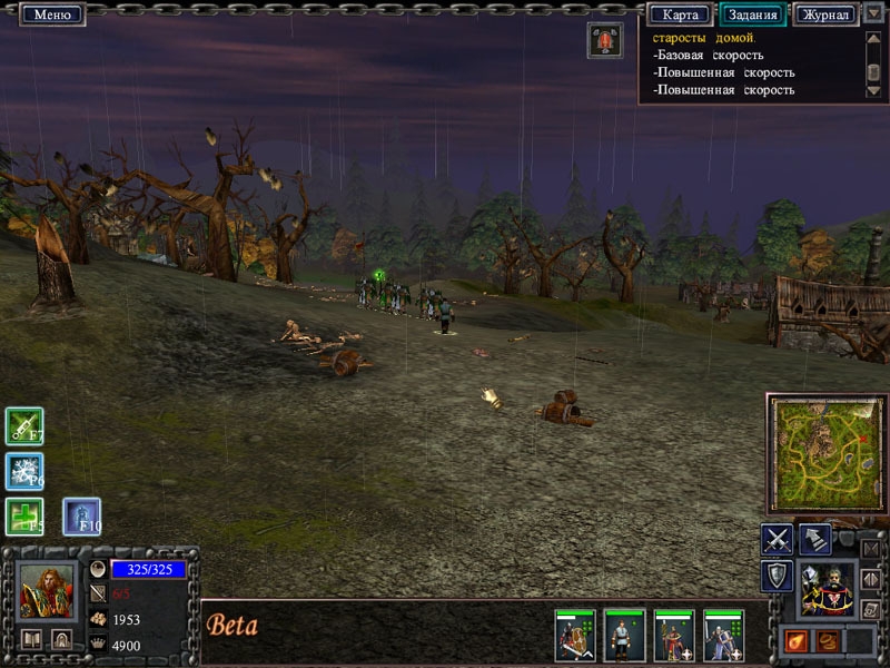 Скриншот из игры Battle Mages под номером 3