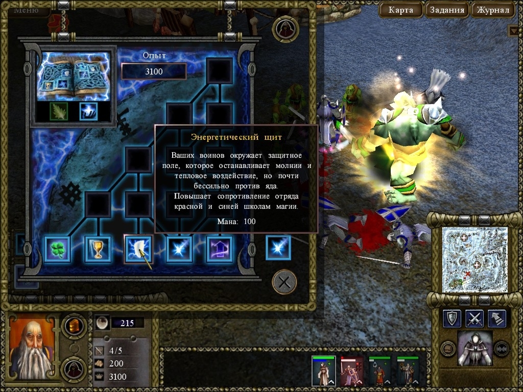 Скриншот из игры Battle Mages: Sign of Darkness под номером 12
