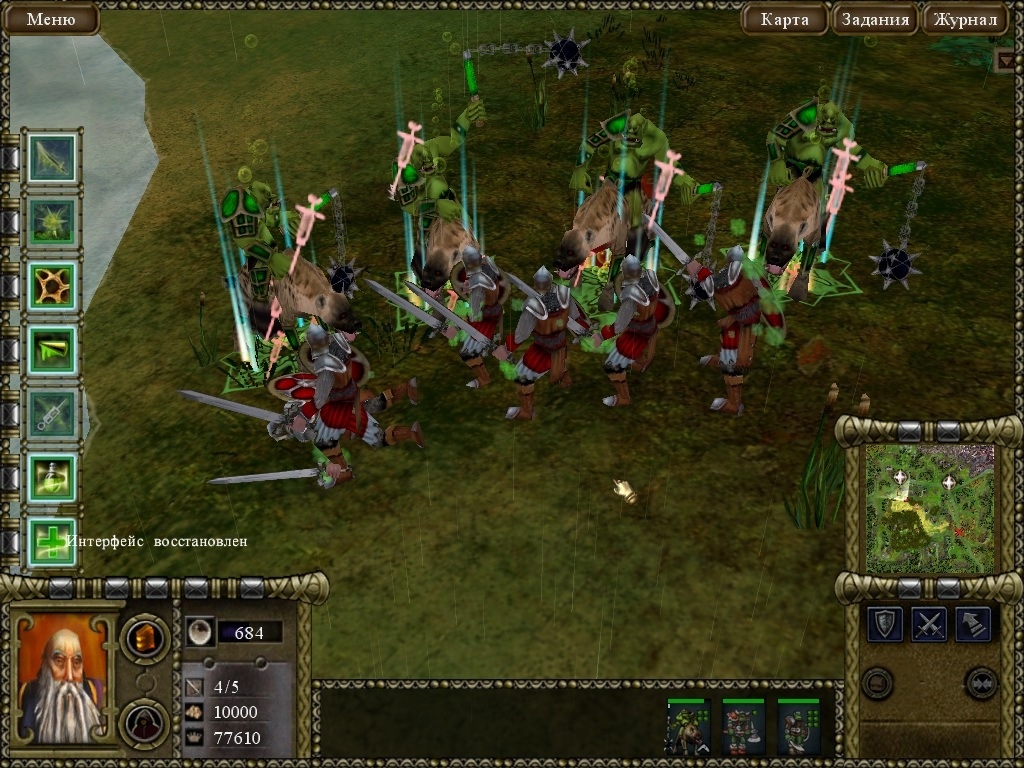 Скриншот из игры Battle Mages: Sign of Darkness под номером 15