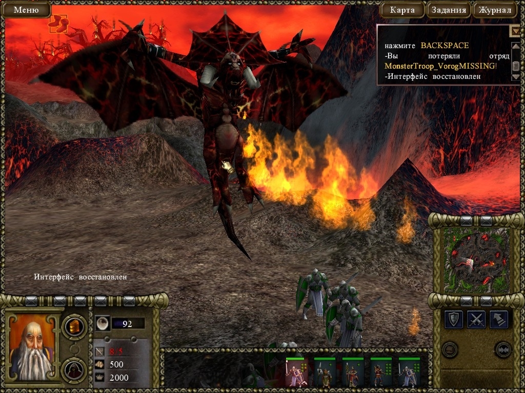 Скриншот из игры Battle Mages: Sign of Darkness под номером 5
