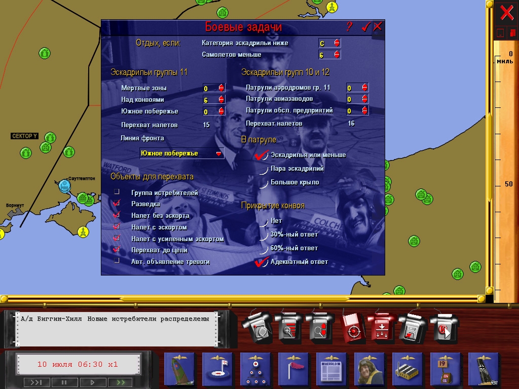 Скриншот из игры Battle of Britain 2: Wings of Victory под номером 2