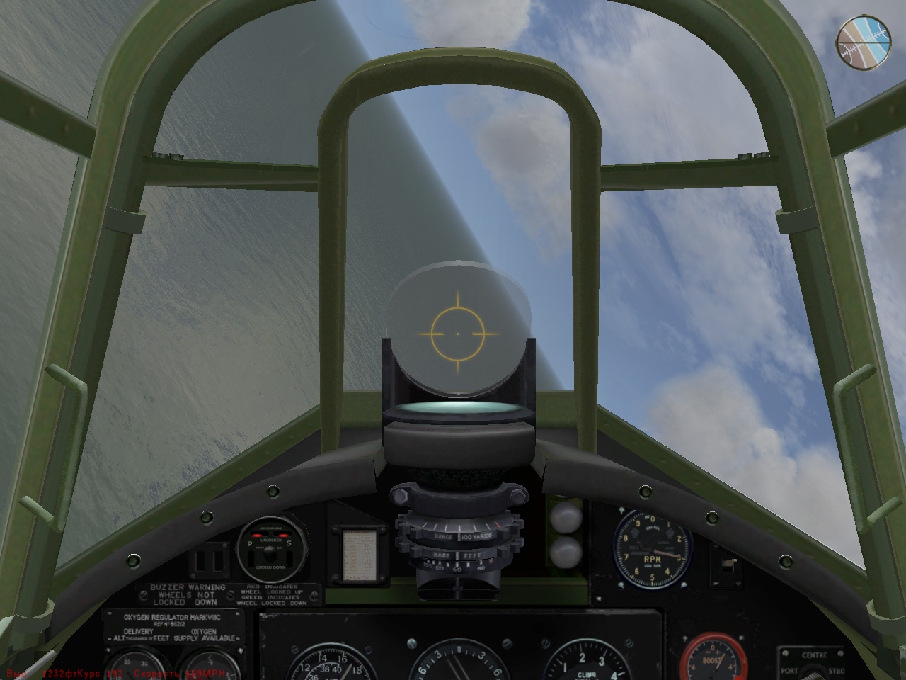 Скриншот из игры Battle of Britain 2: Wings of Victory под номером 5