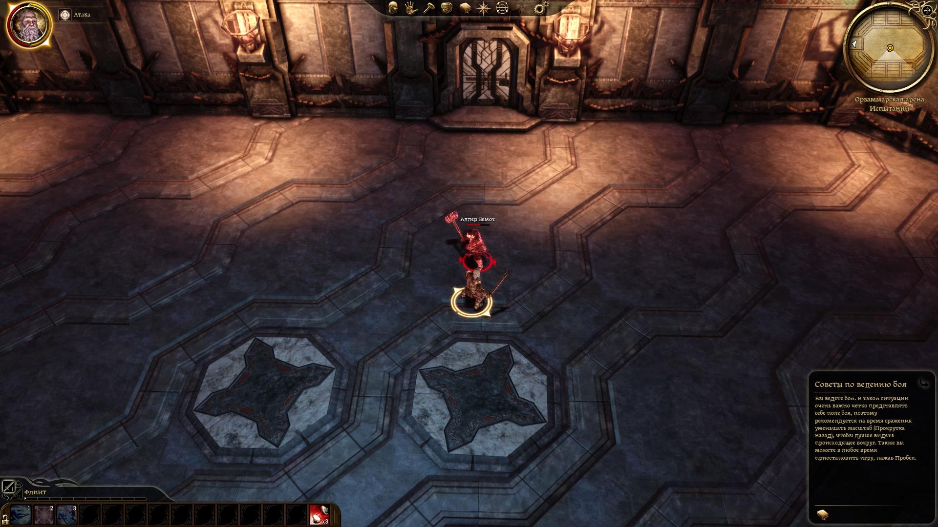 Скриншот из игры Dragon Age: Origins под номером 108