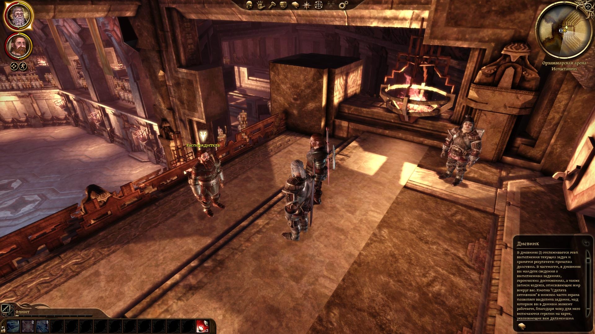 Скриншот из игры Dragon Age: Origins под номером 112