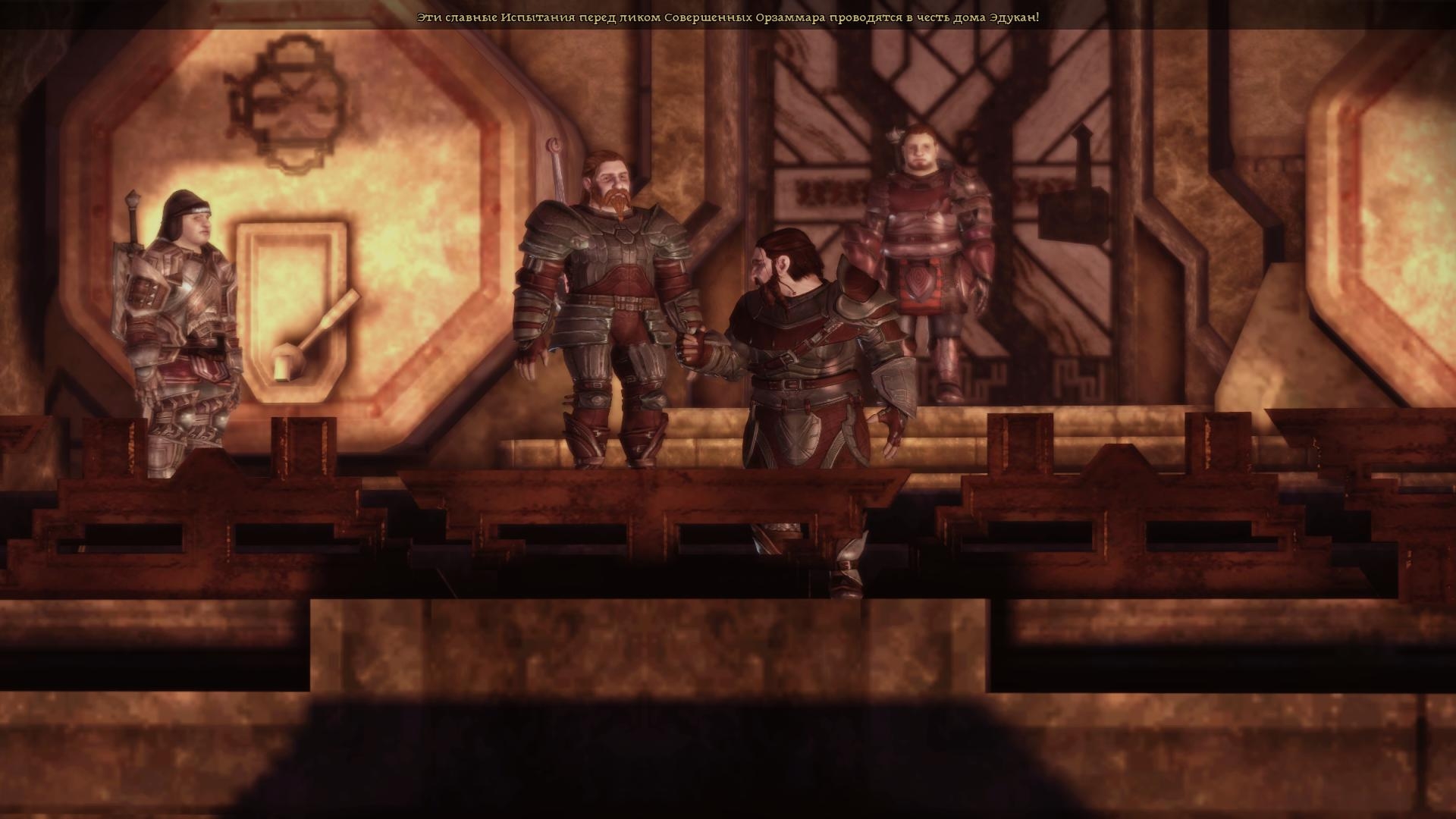 Скриншот из игры Dragon Age: Origins под номером 113