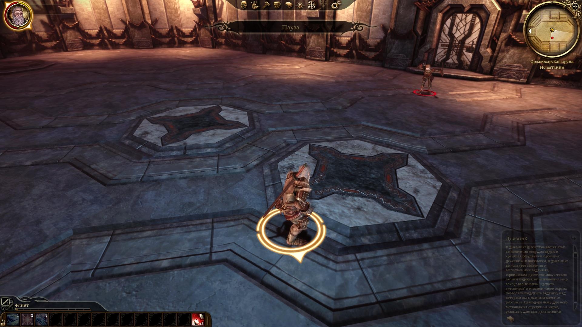 Скриншот из игры Dragon Age: Origins под номером 114