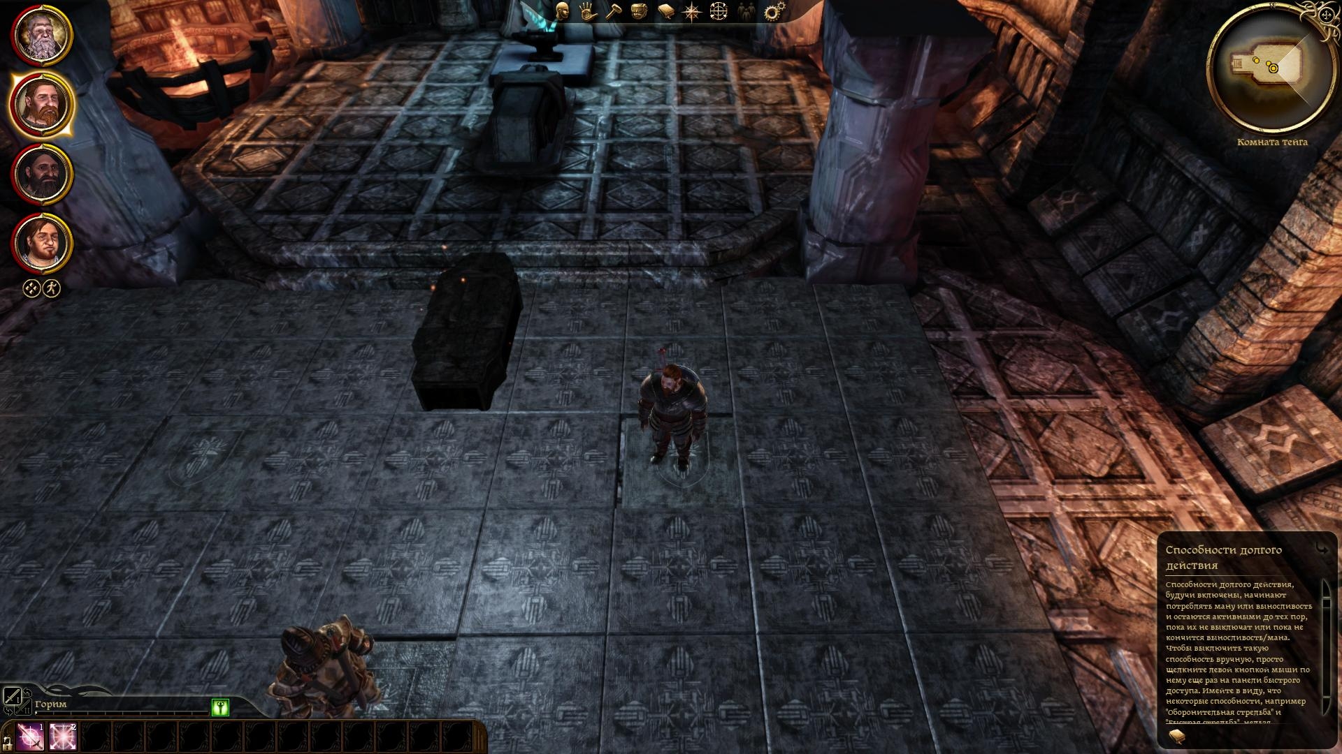 Скриншот из игры Dragon Age: Origins под номером 116
