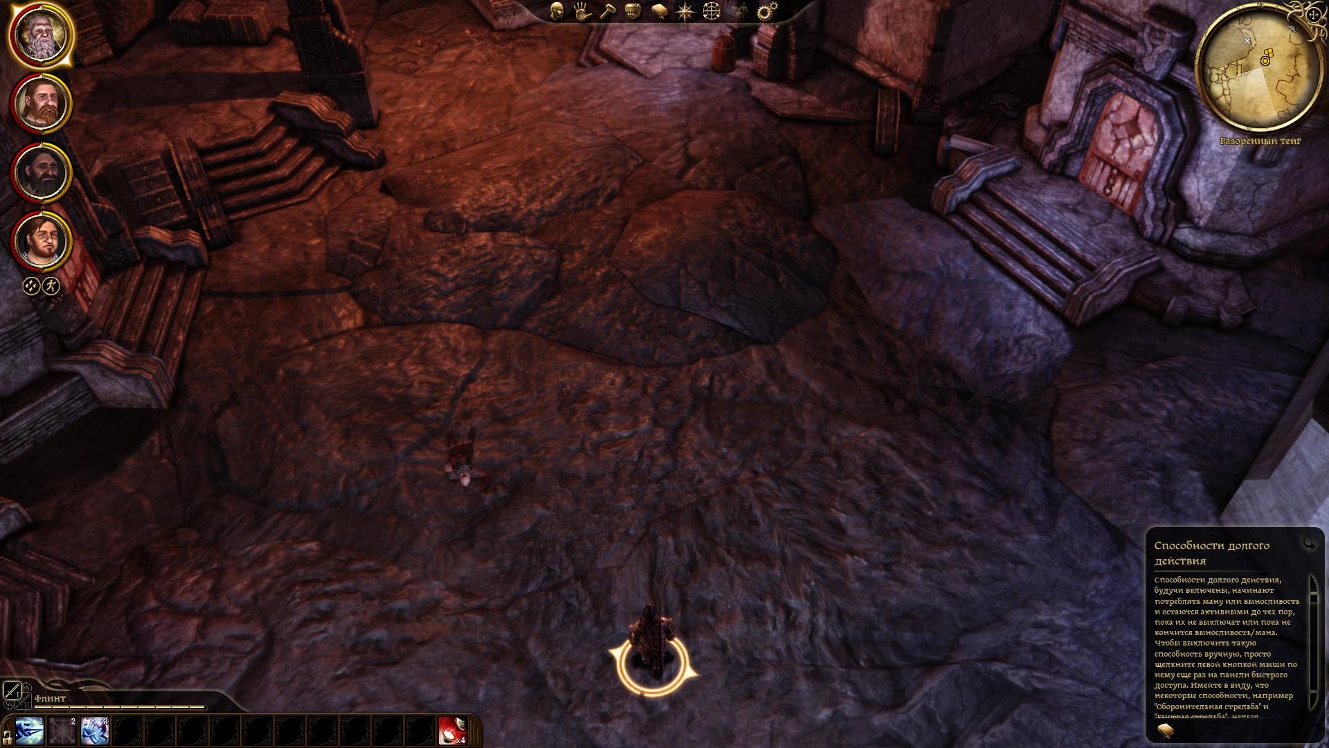 Скриншот из игры Dragon Age: Origins под номером 134