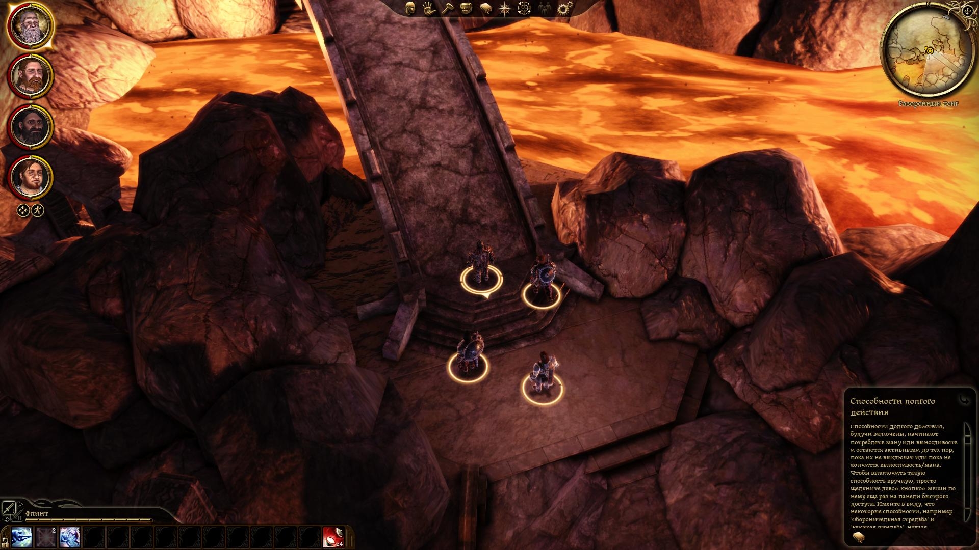Скриншот из игры Dragon Age: Origins под номером 135