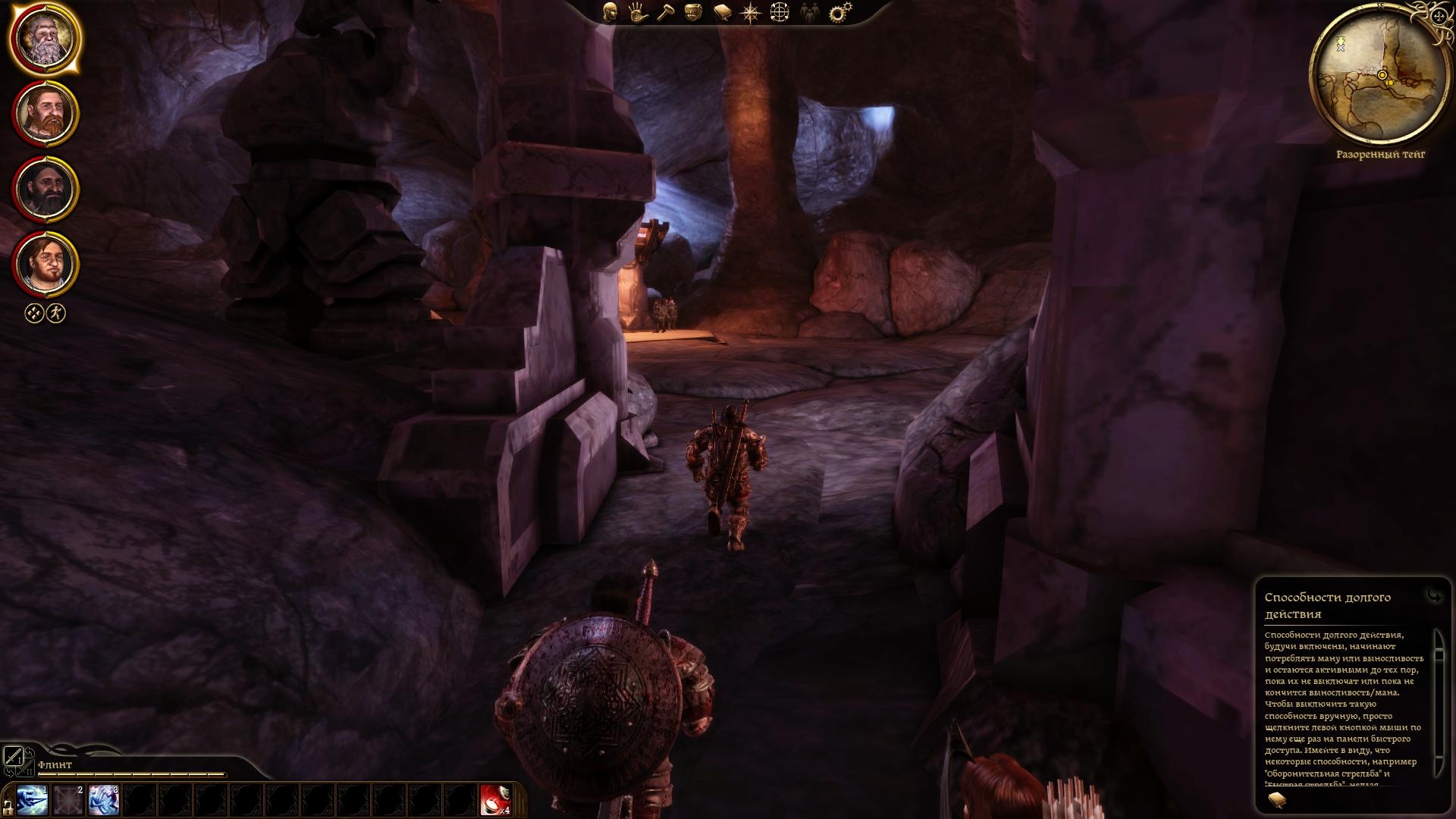 Скриншот из игры Dragon Age: Origins под номером 136