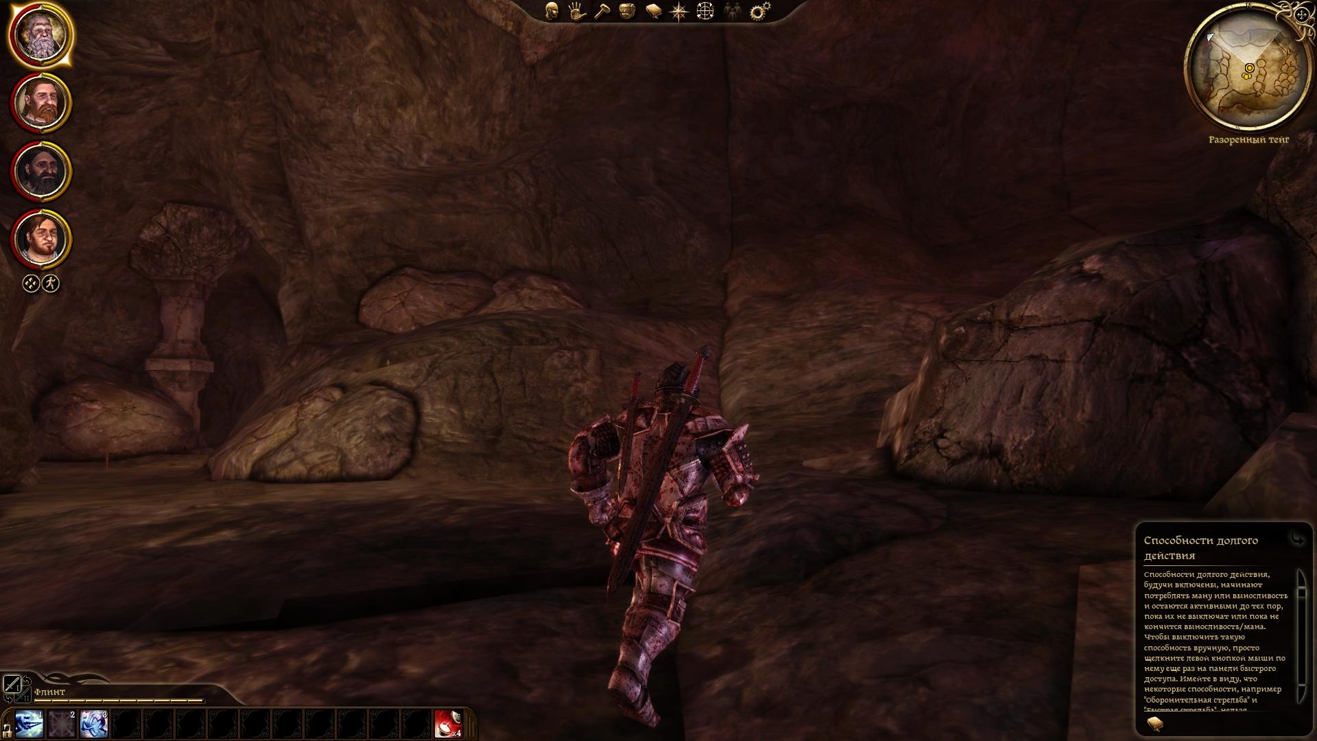 Скриншот из игры Dragon Age: Origins под номером 137