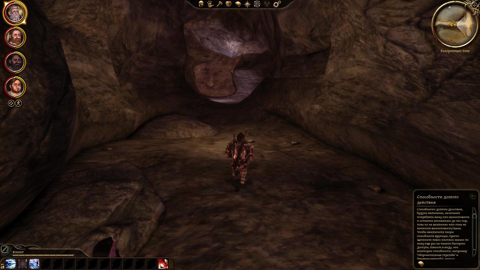 Скриншот из игры Dragon Age: Origins под номером 138
