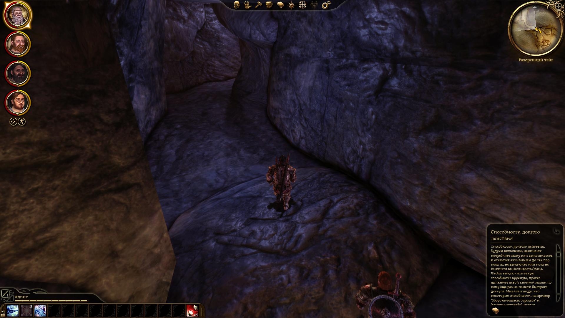 Скриншот из игры Dragon Age: Origins под номером 139