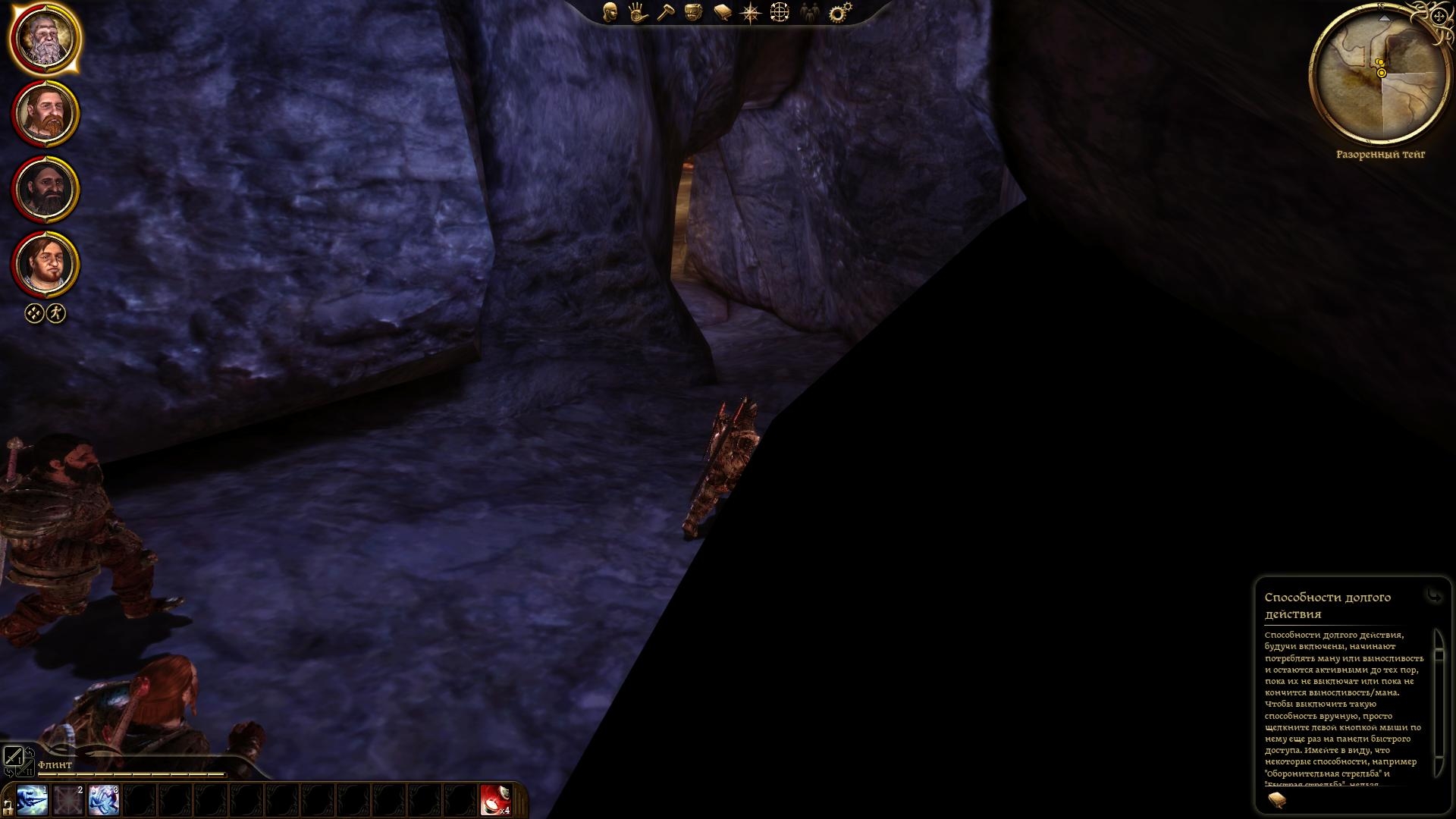 Скриншот из игры Dragon Age: Origins под номером 140