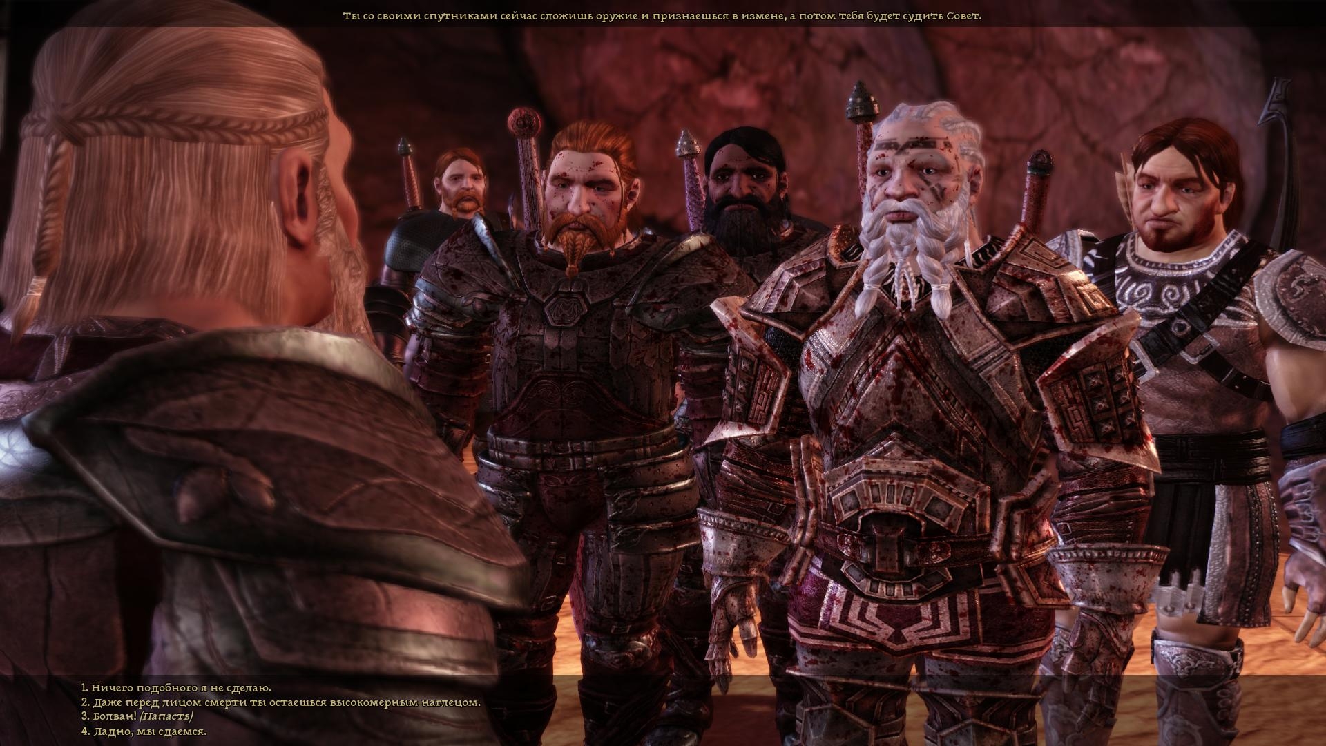 Скриншот из игры Dragon Age: Origins под номером 147