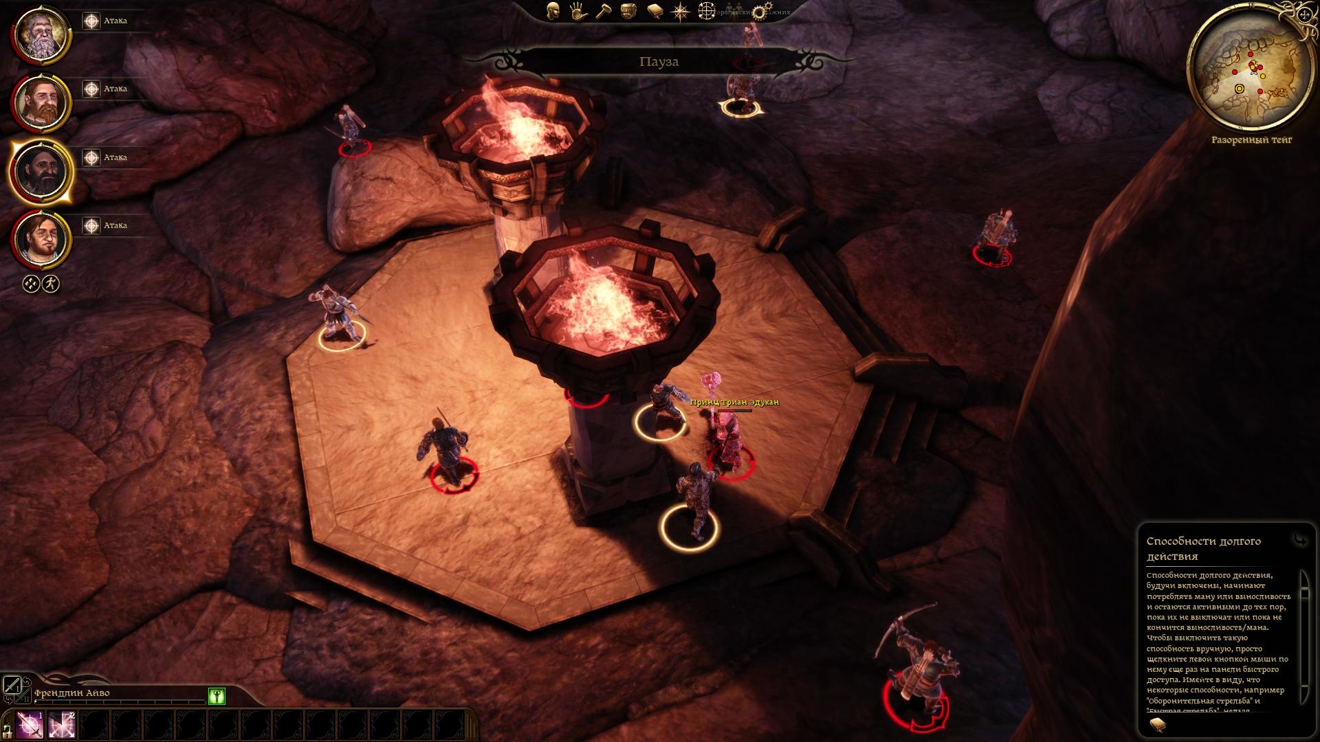 Скриншот из игры Dragon Age: Origins под номером 151